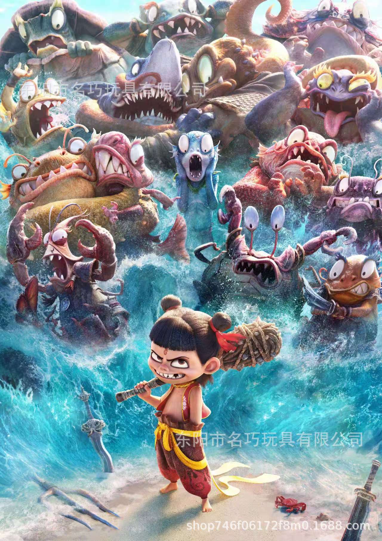 1000-piece educational jigsaw puzzles of Nezha with various themes
