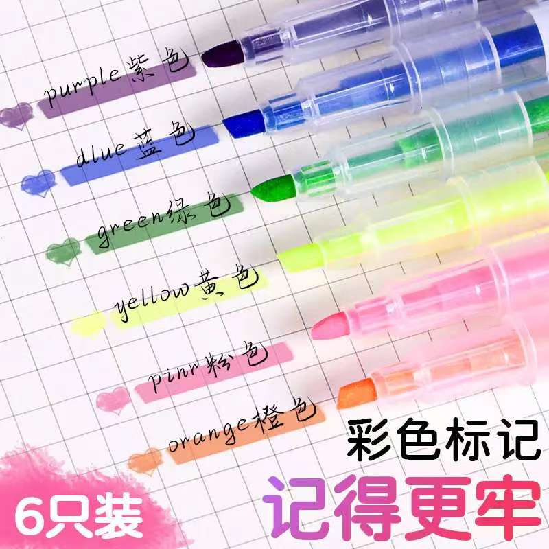 which are used for marking in children's accounting and dry quickly.6 double-headed highlighters in 6 colors.