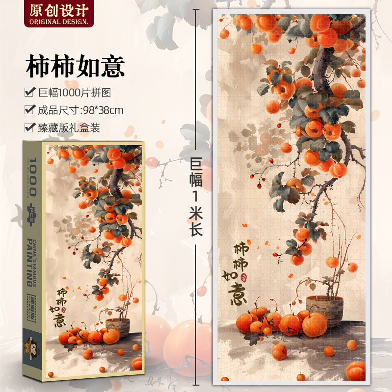 A 1000-piece popular "Dragon of Wealth" jigsaw puzzle featuring the Five Lords of Wealth.