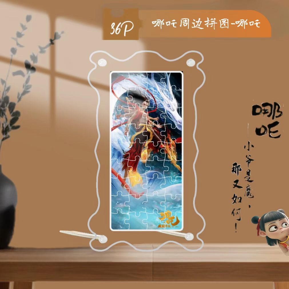 Acrylic jigsaw puzzle of Nezha