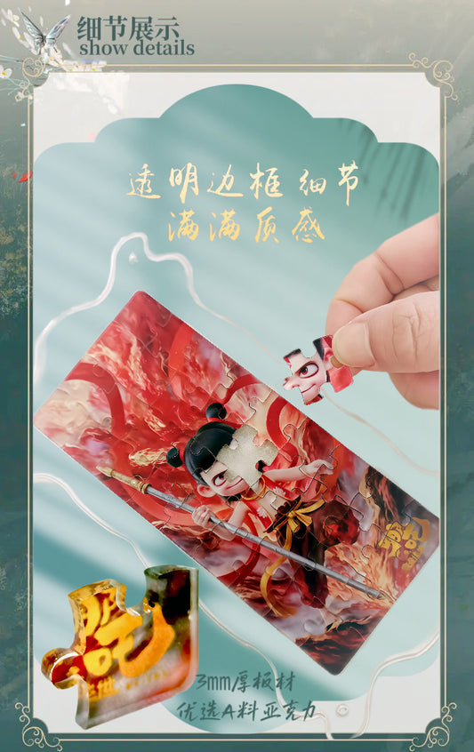 Acrylic jigsaw puzzle of Nezha